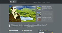 Desktop Screenshot of hong.fghon.com