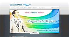 Desktop Screenshot of fghon.com