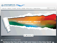 Tablet Screenshot of fghon.com